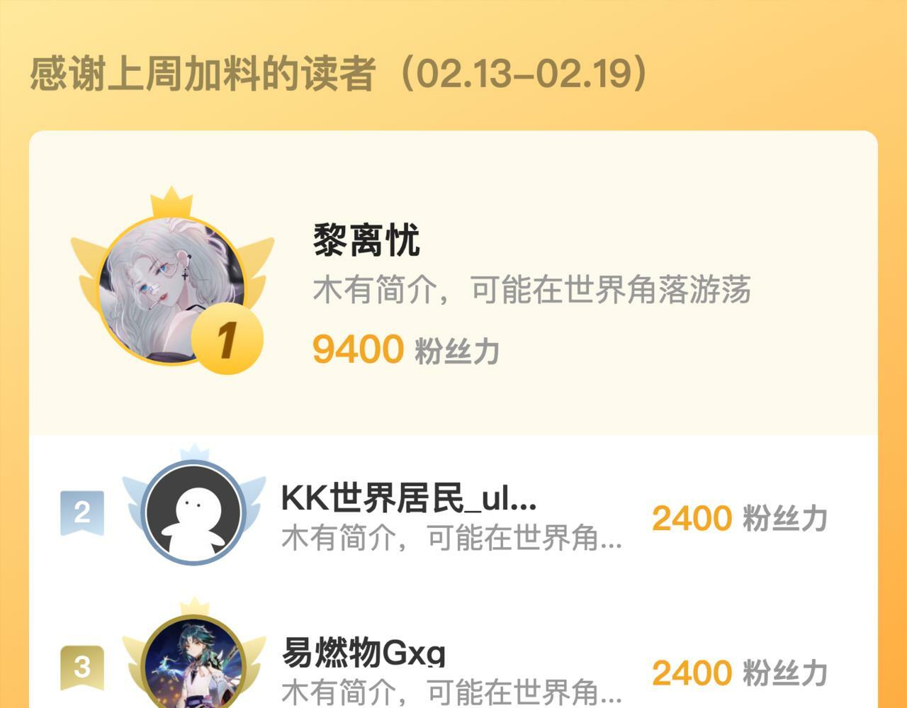 第92话 小心眼92