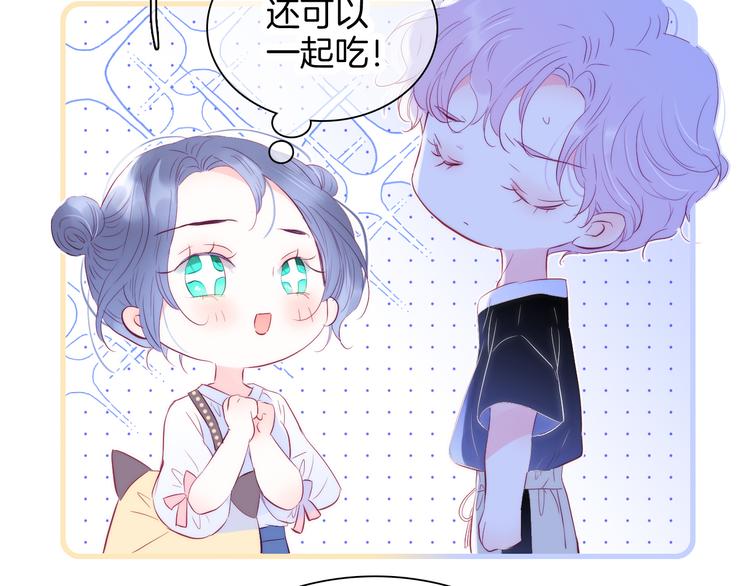 第18话 你喜欢她？34