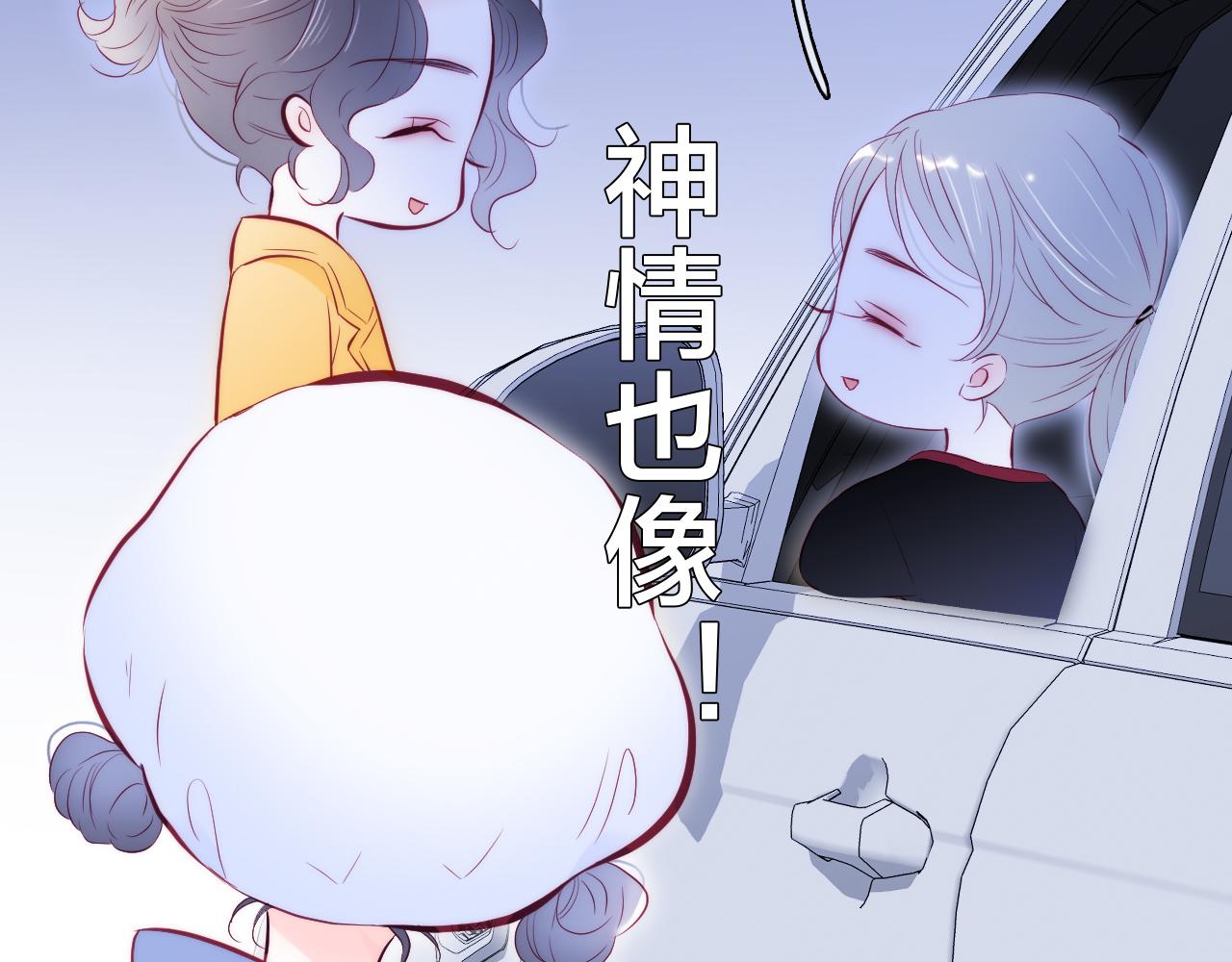 第41话 小仙女在烦恼54