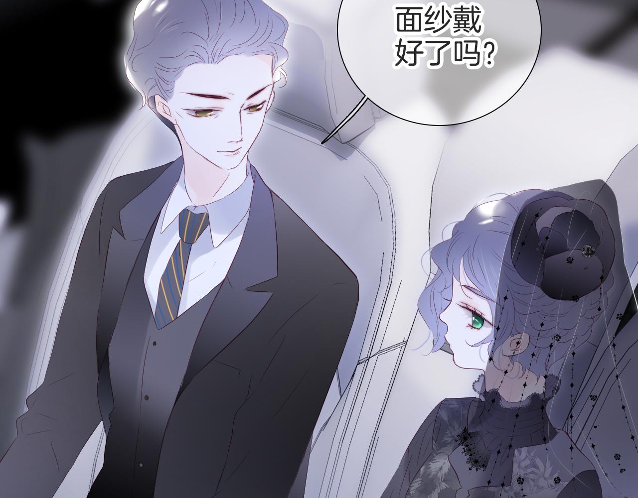 第78话  大事不好40