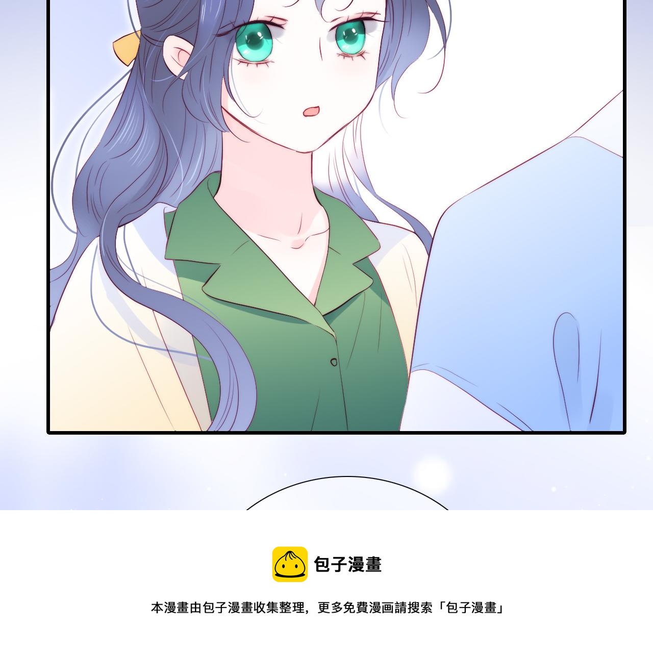 第54话 主动一点点44
