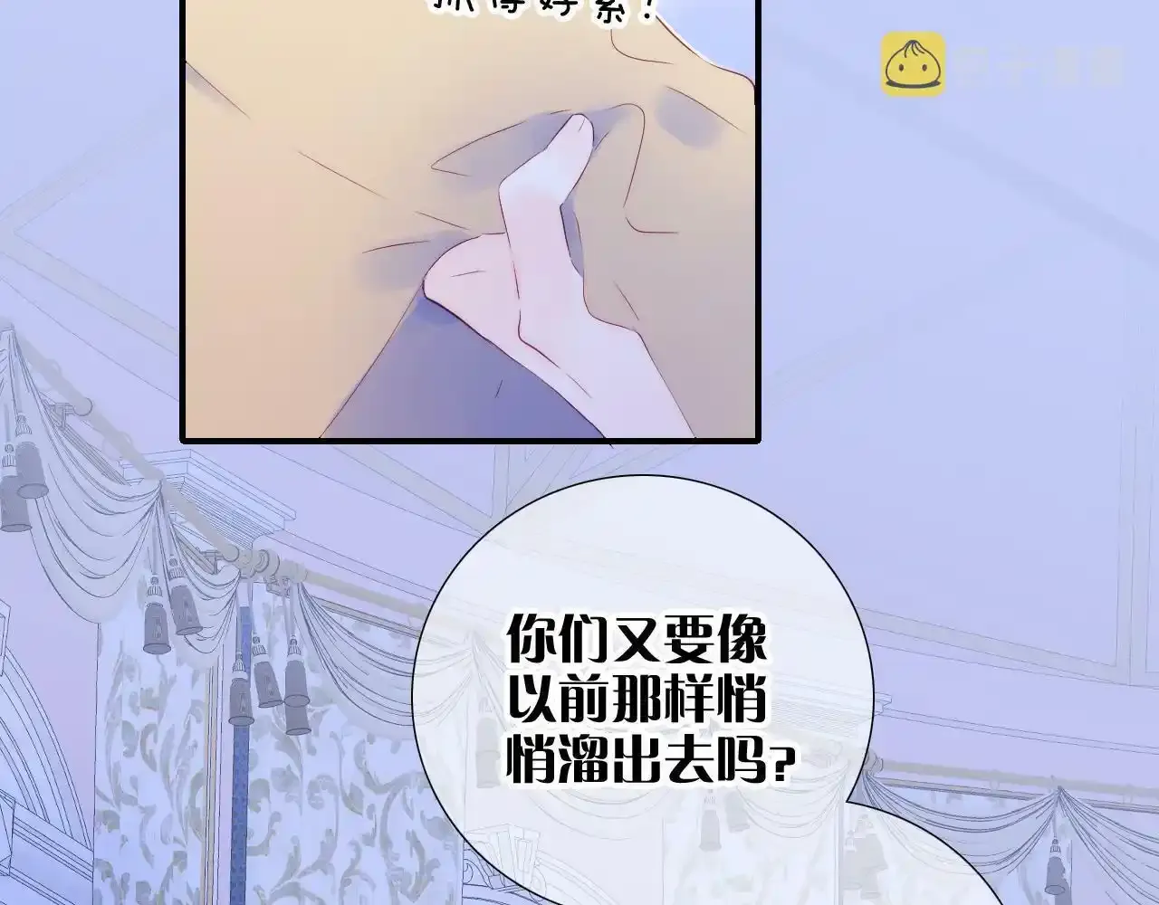 第76话 是，boss21