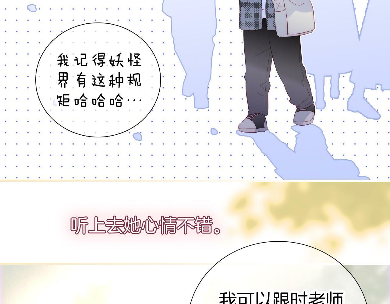 第101话 云端的家103