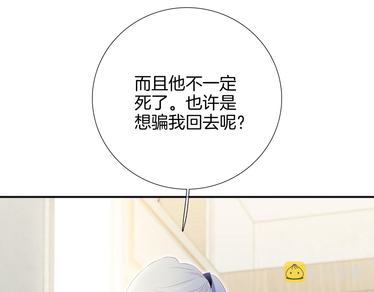 第71话 不理解38
