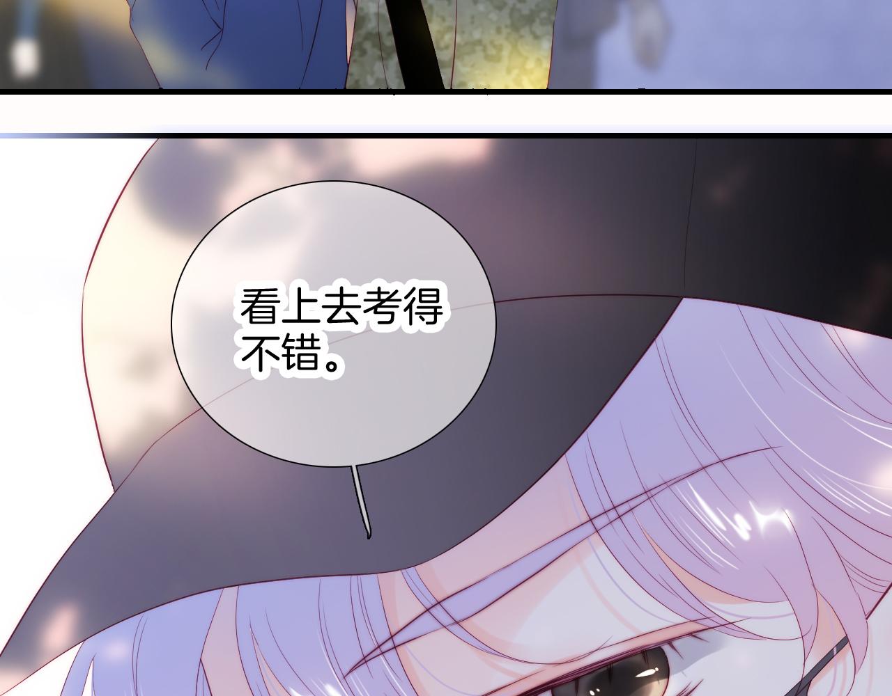第87话  这个人过分谨慎61