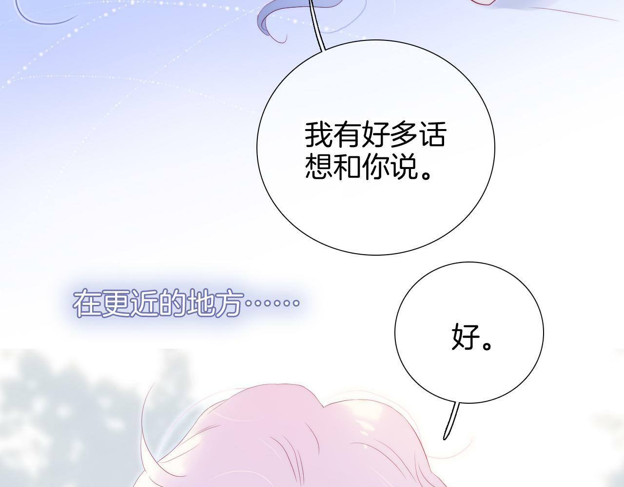 第101话 云端的家110
