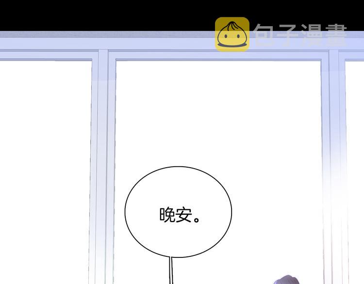 第11话 花完了！61