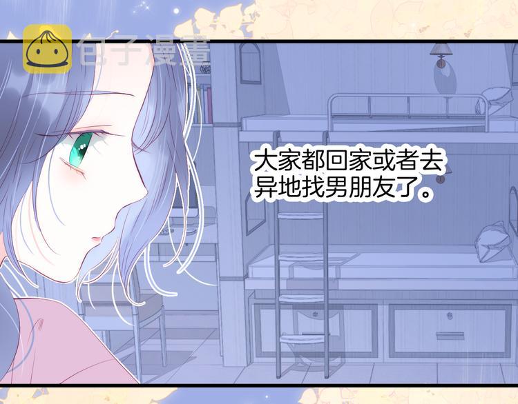 第24话 爸爸的信5
