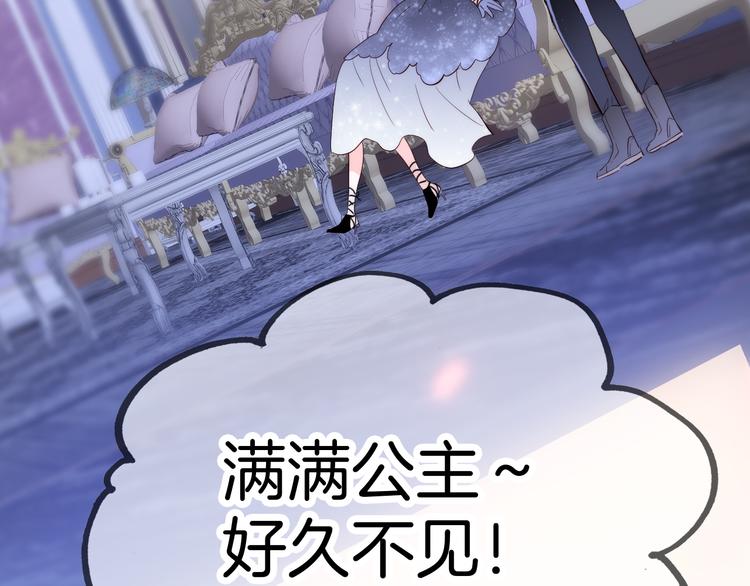 第5话 别碰他83