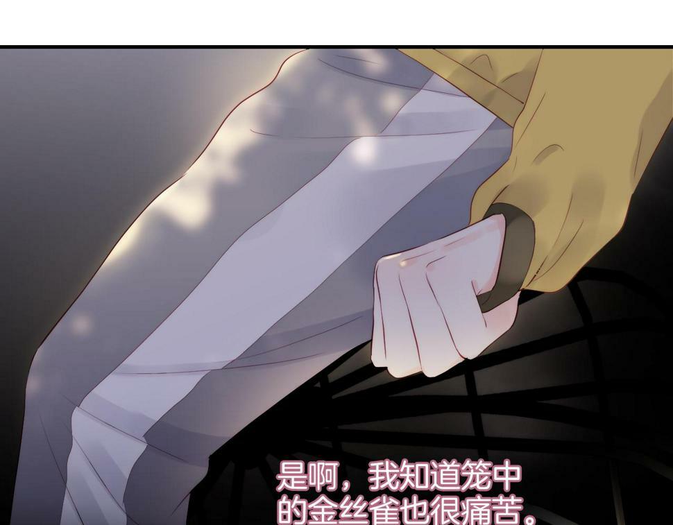 第94话 巴别塔43