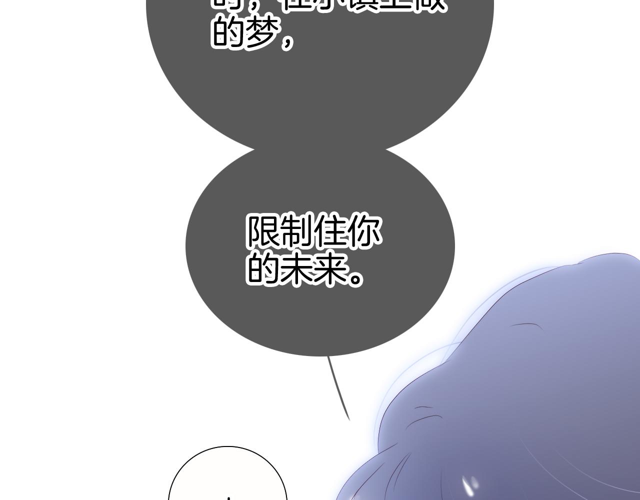 第84话 未来71
