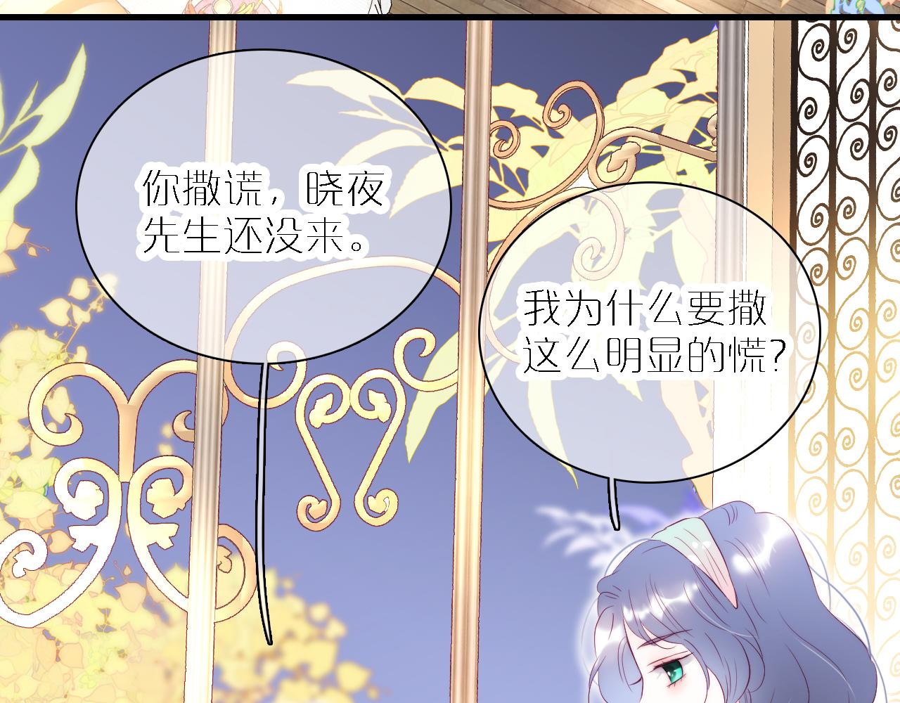 第48话 笼中73
