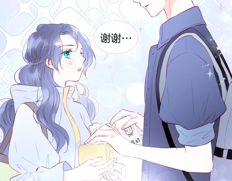 第13话 贫穷公主的第一天14