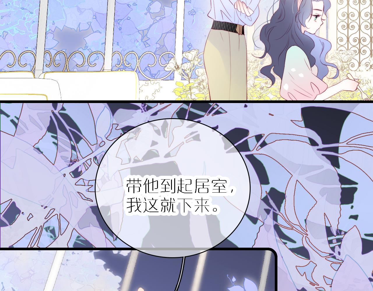 第49话 逃跑66