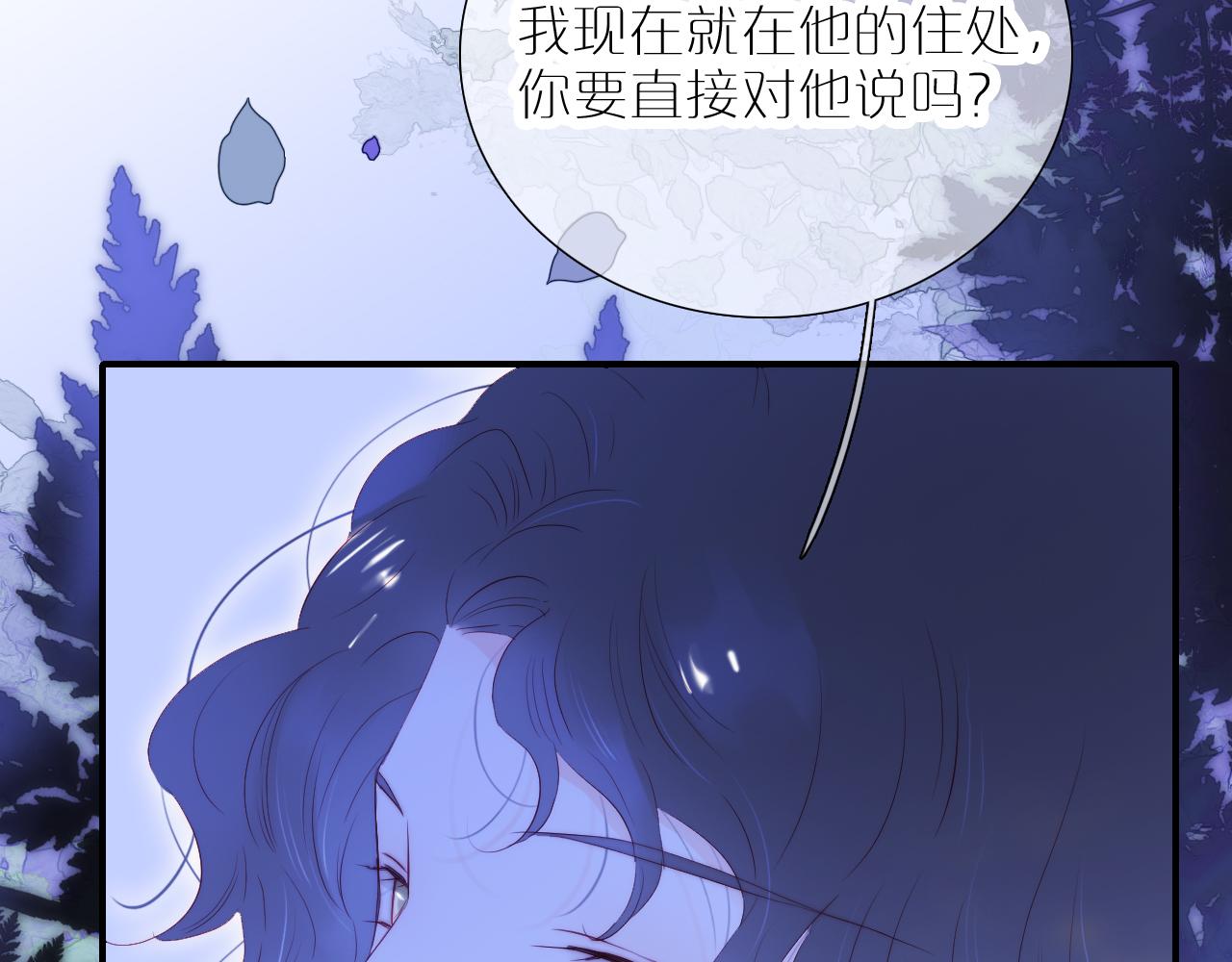 第57话 旧时光15