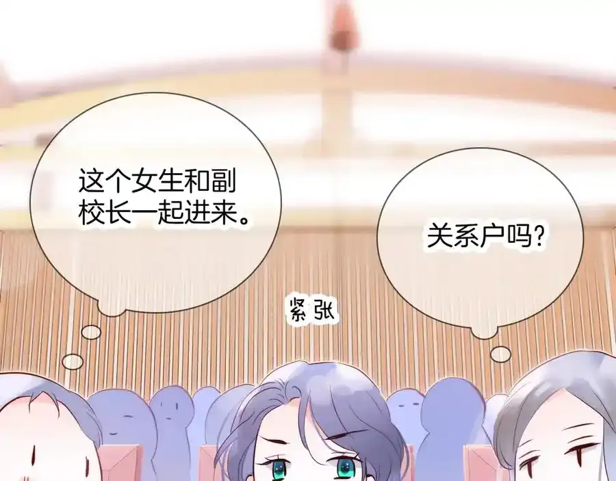 第1话 雨夜邂逅199