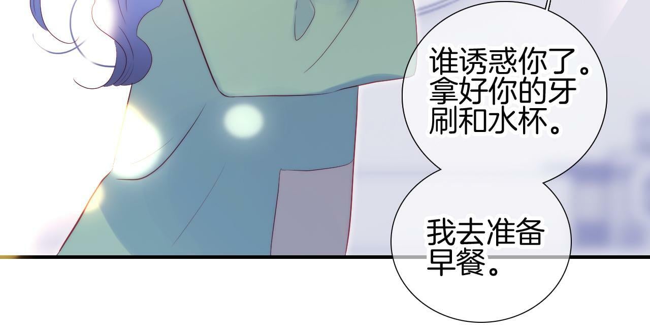 番外 如果大学同居39