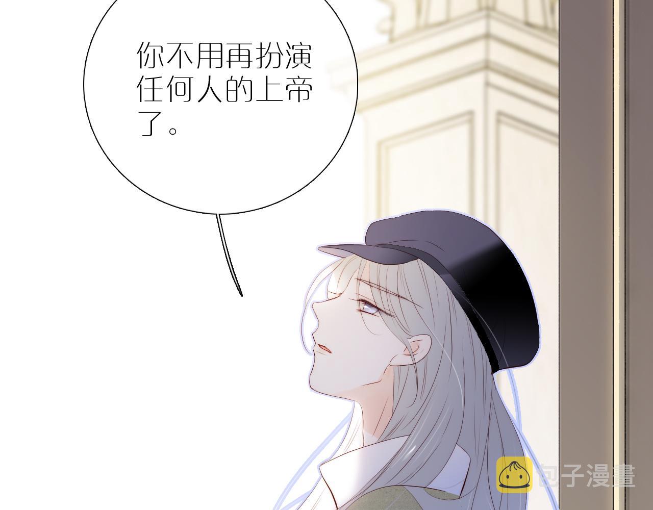 第79话 爸爸101