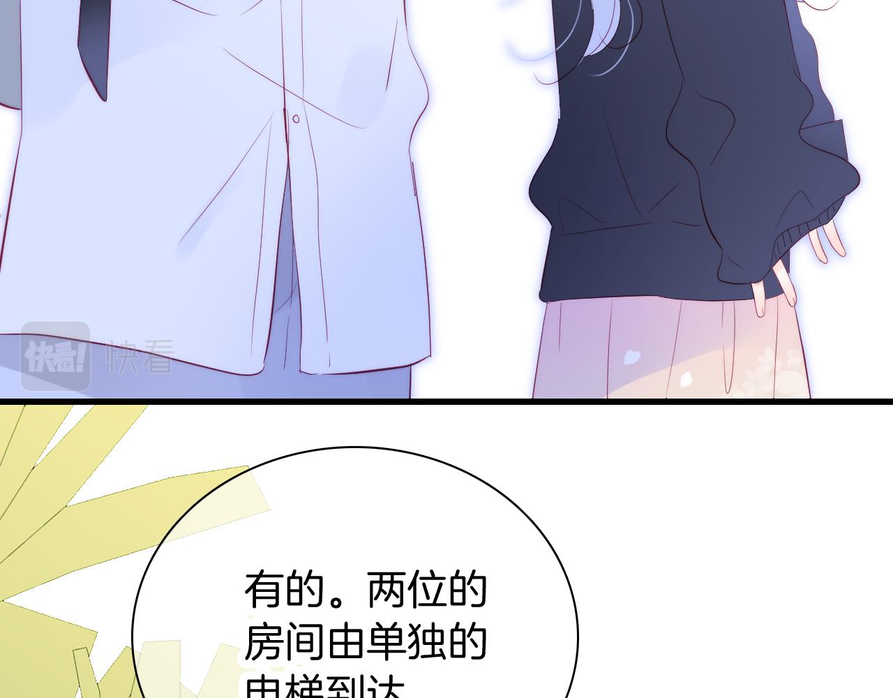 第51话 国王的城堡75