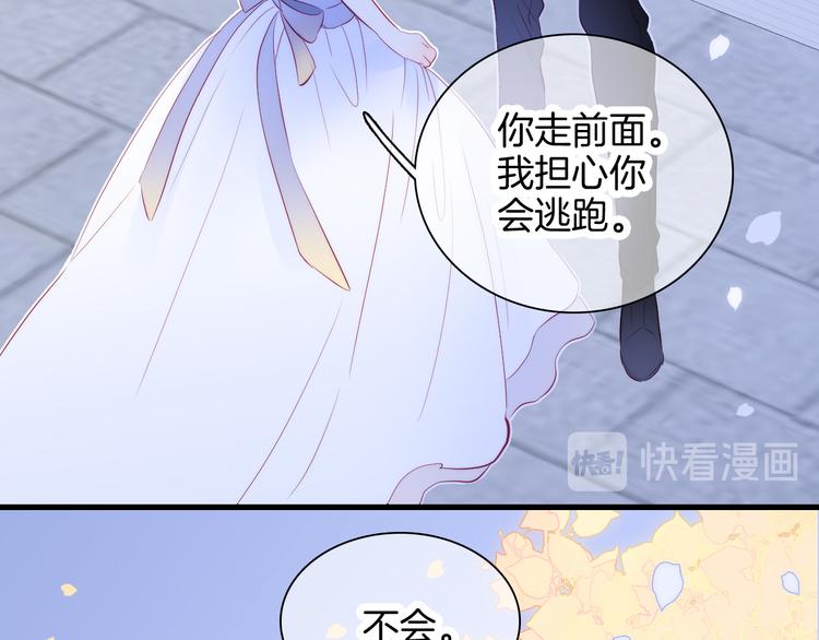 第21话 被告白了19
