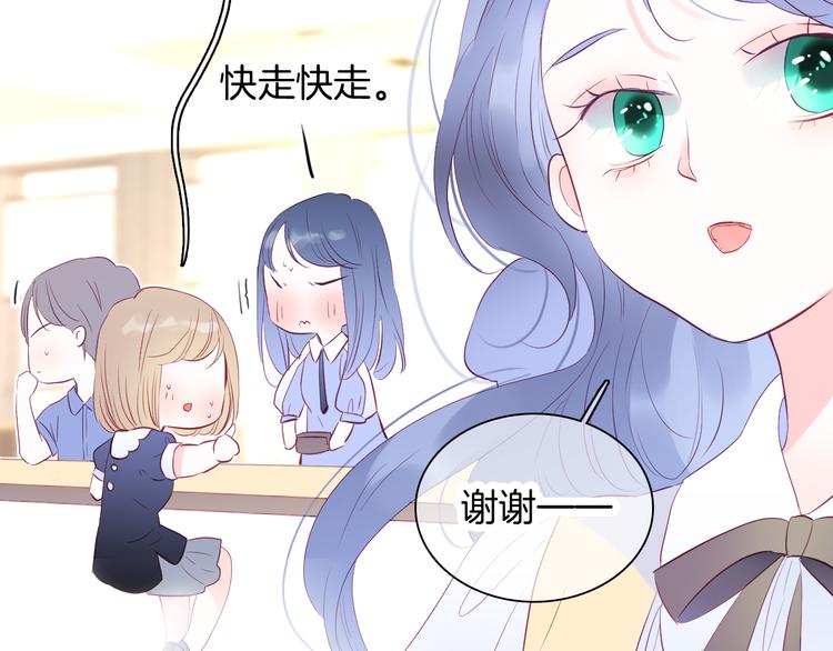 第14话 洗碗姬82