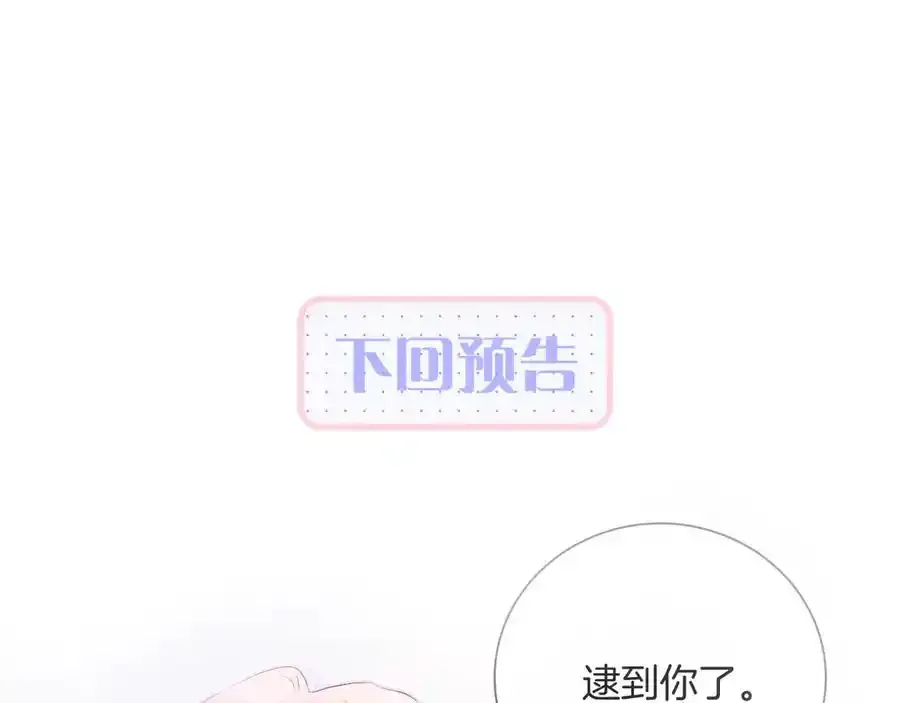第1话 雨夜邂逅232