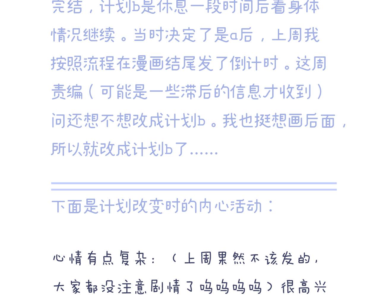 第83话 不怂91