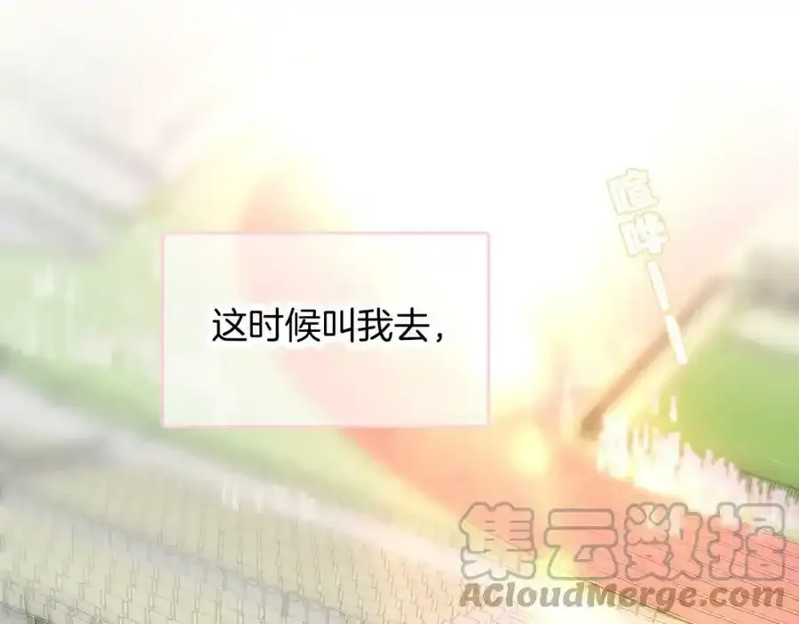 第63话 傻小子（半话）9