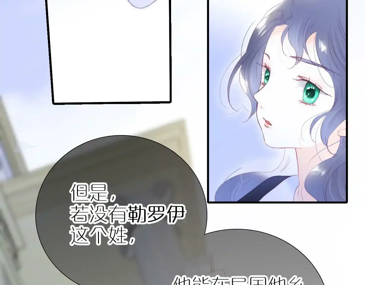 第74话 逆光飞往66