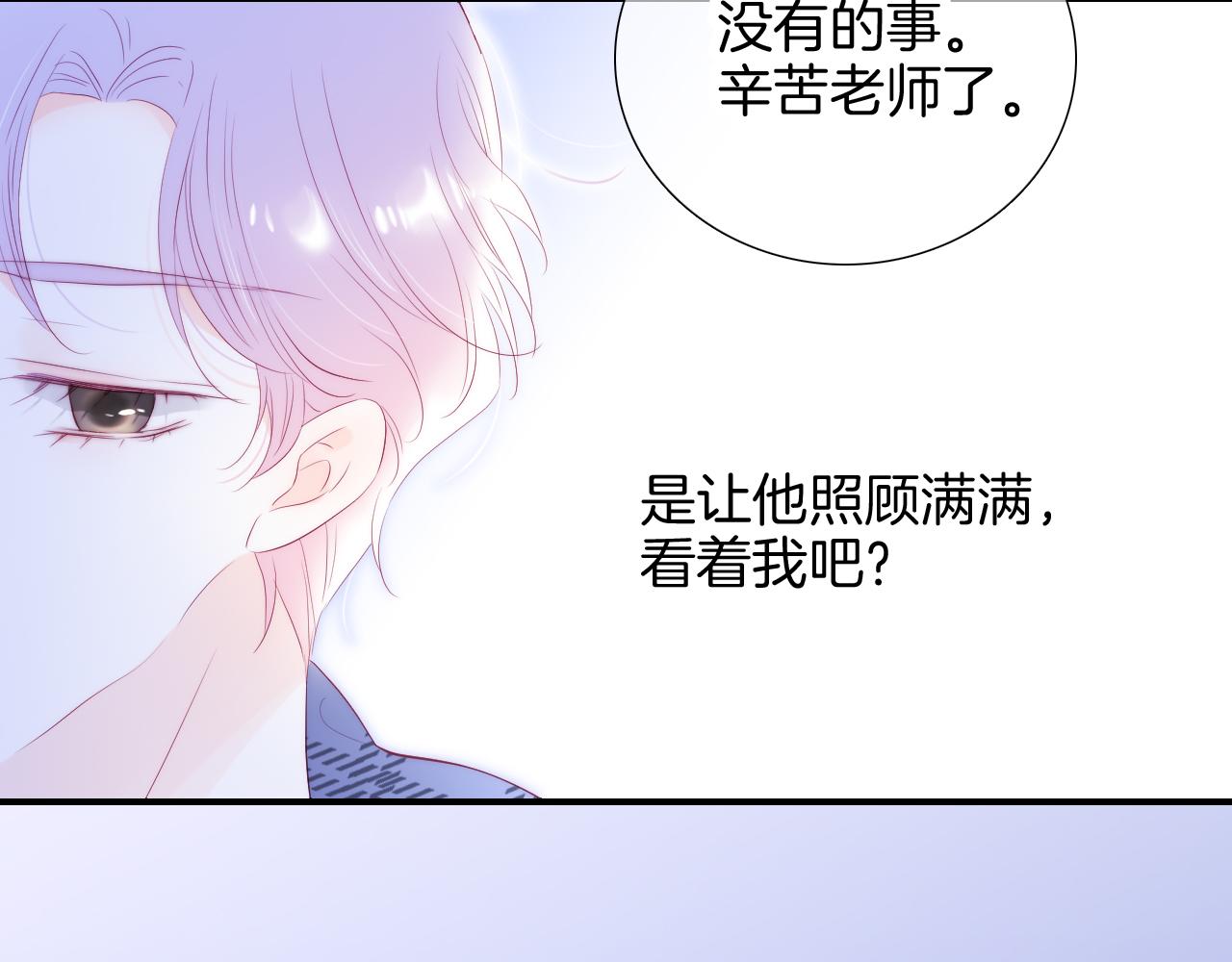 第65话 第一次45