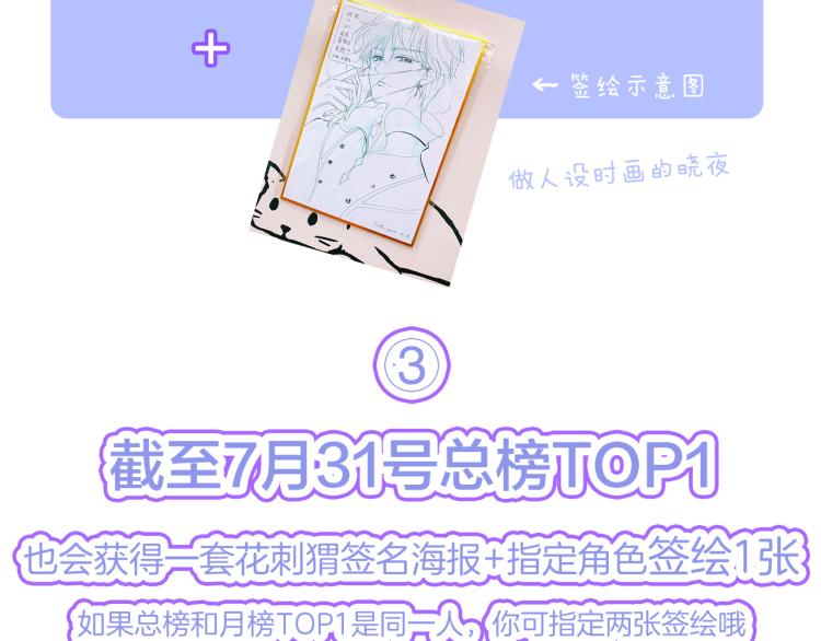 第27话 气鼓鼓傻乎乎115