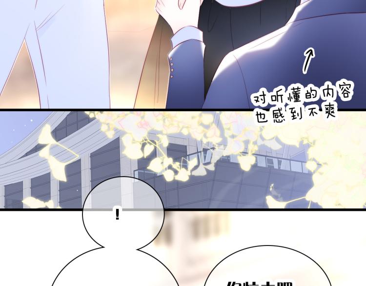 第36话 光之展73