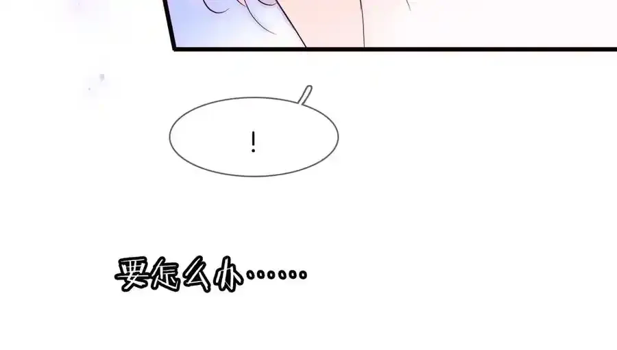 第1话 雨夜邂逅216