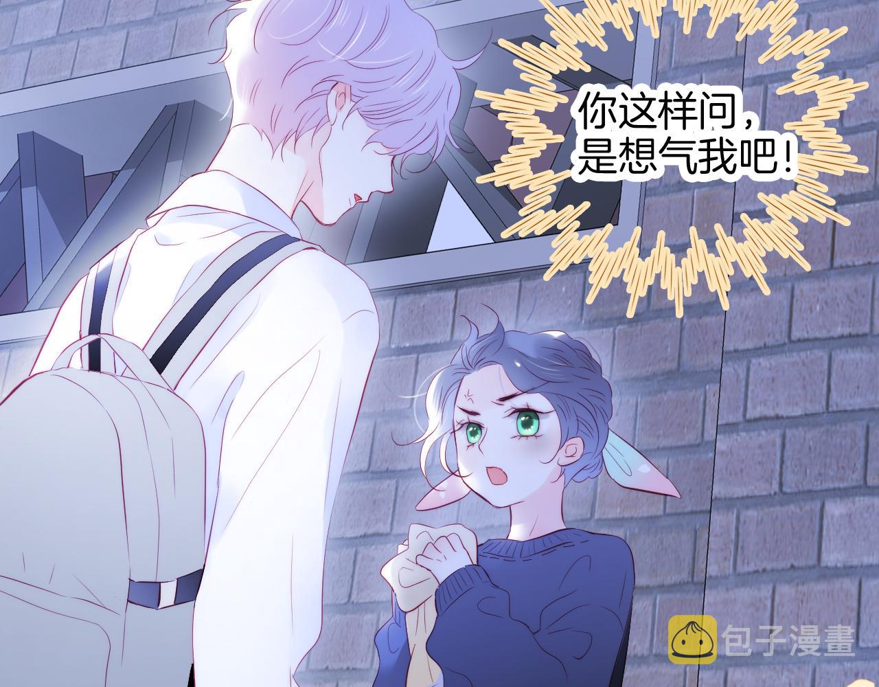 第50话 花和刺猬49