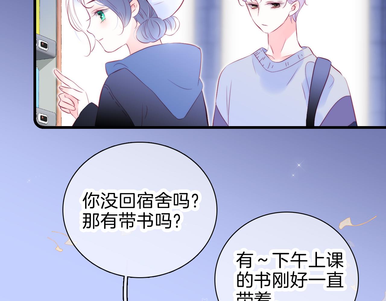 第42话 这个给你10