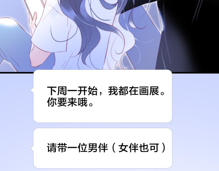 第35话 沉默的士兵98