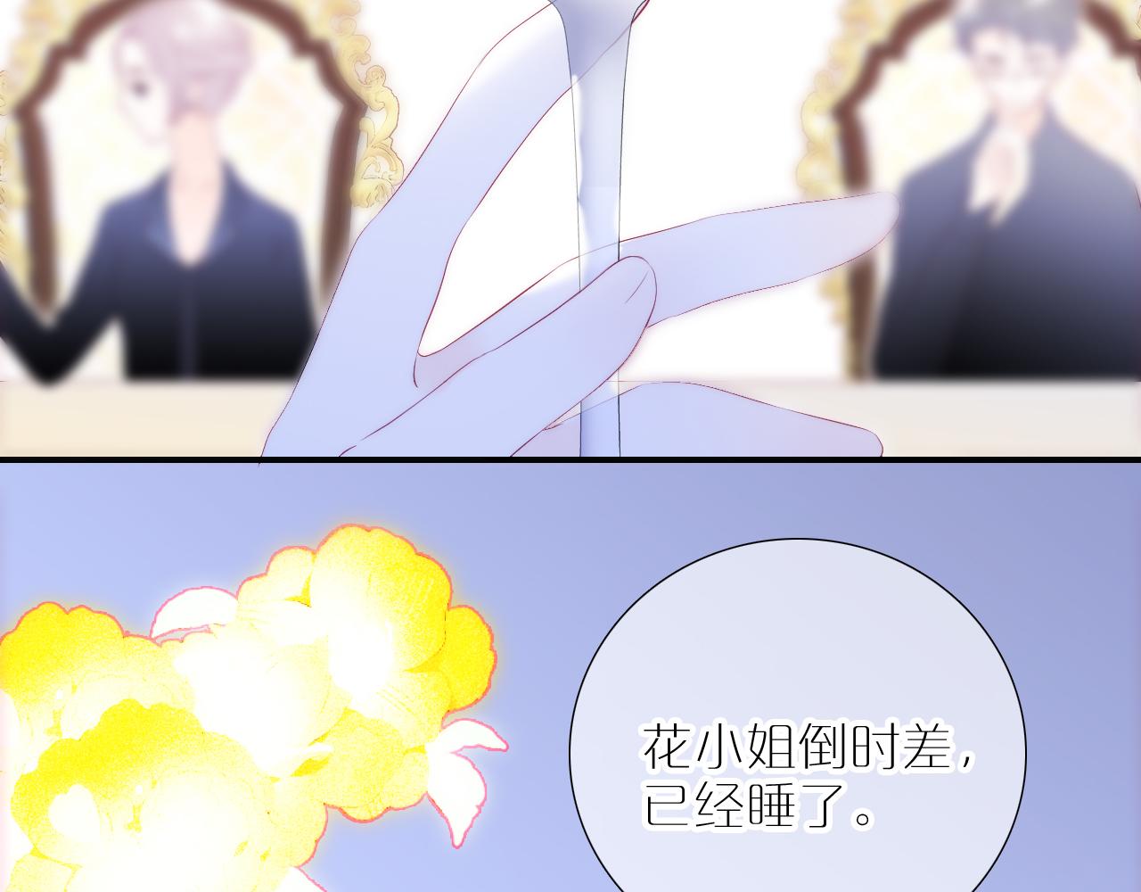 第75话 求救31