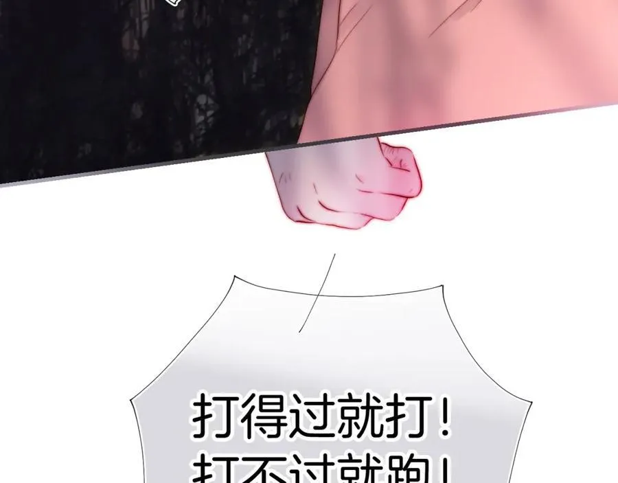 番外 命运女神69