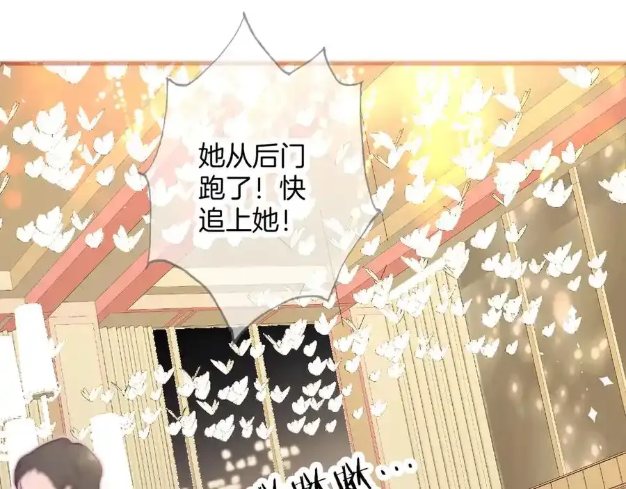 第1话 雨夜邂逅30