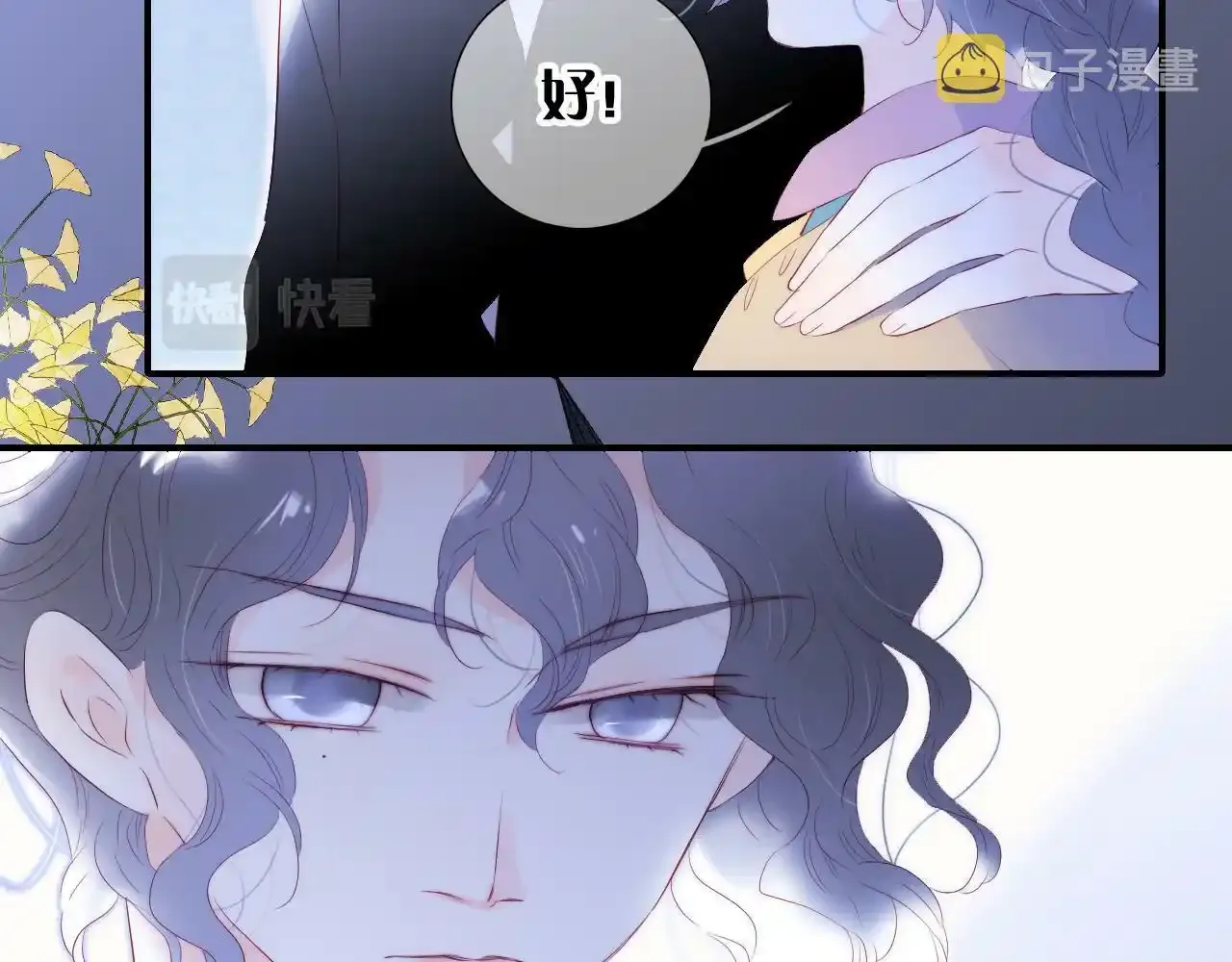 第76话 是，boss25