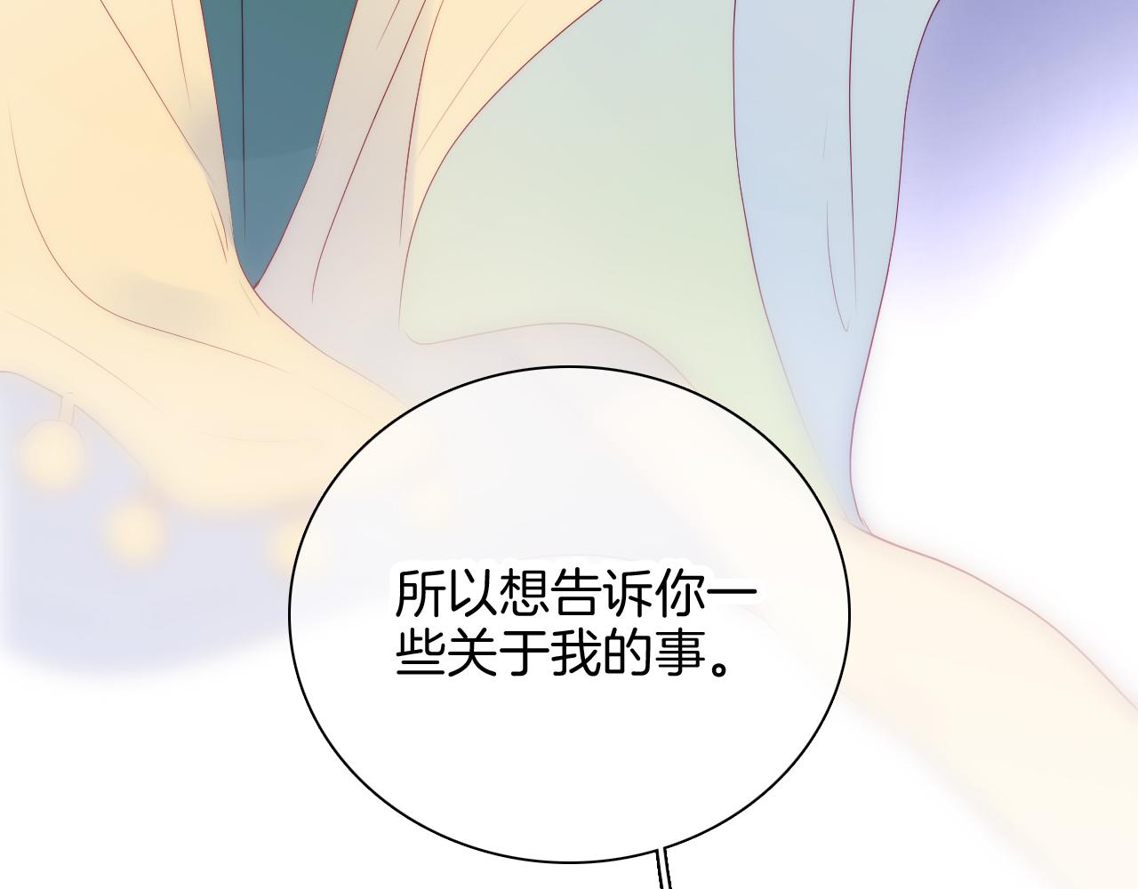 第53话 知晓74