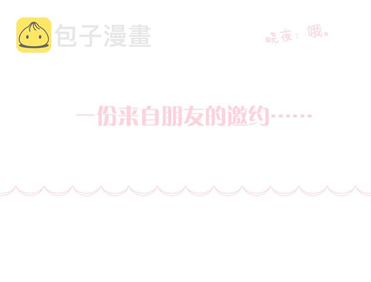 第34话 独处96