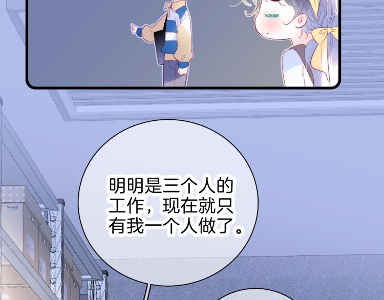 第34话 独处45
