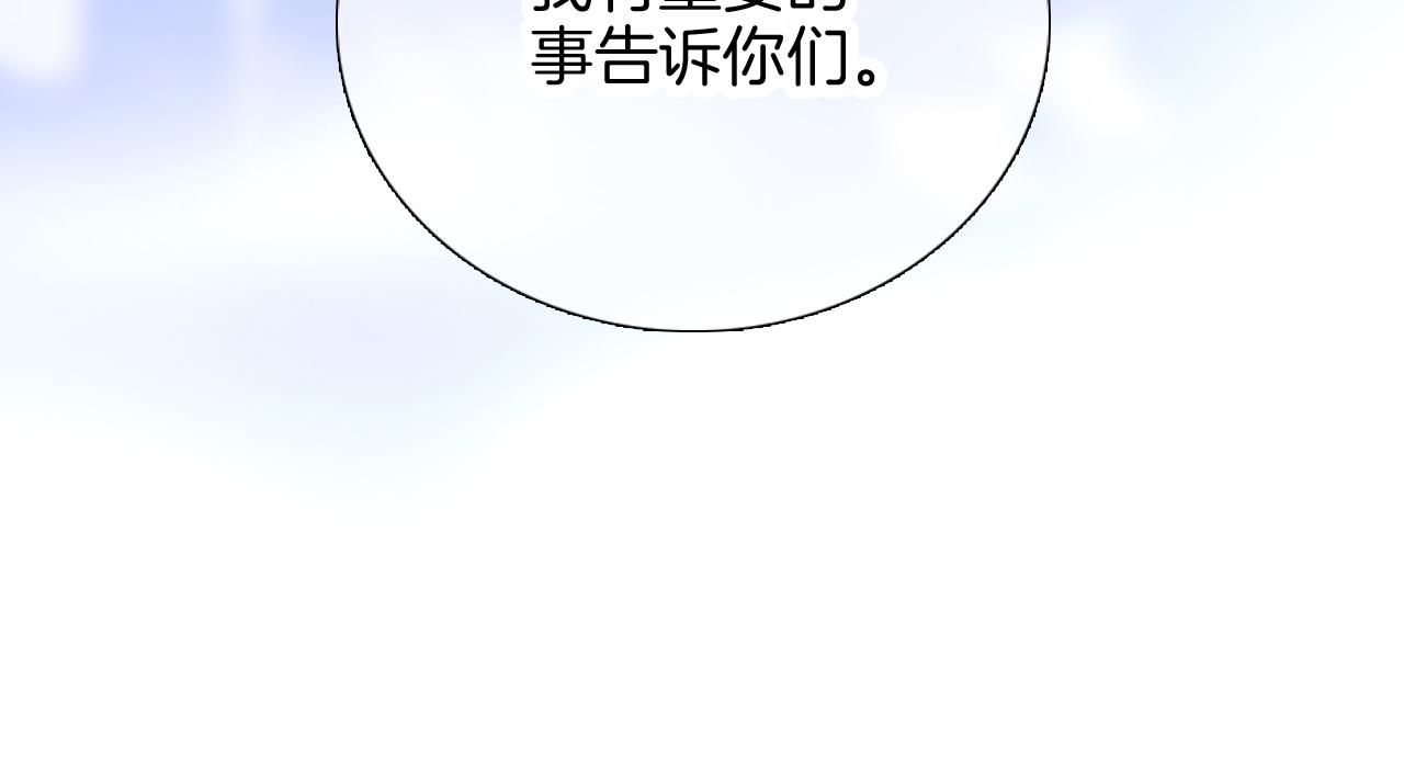 第65话 第一次6