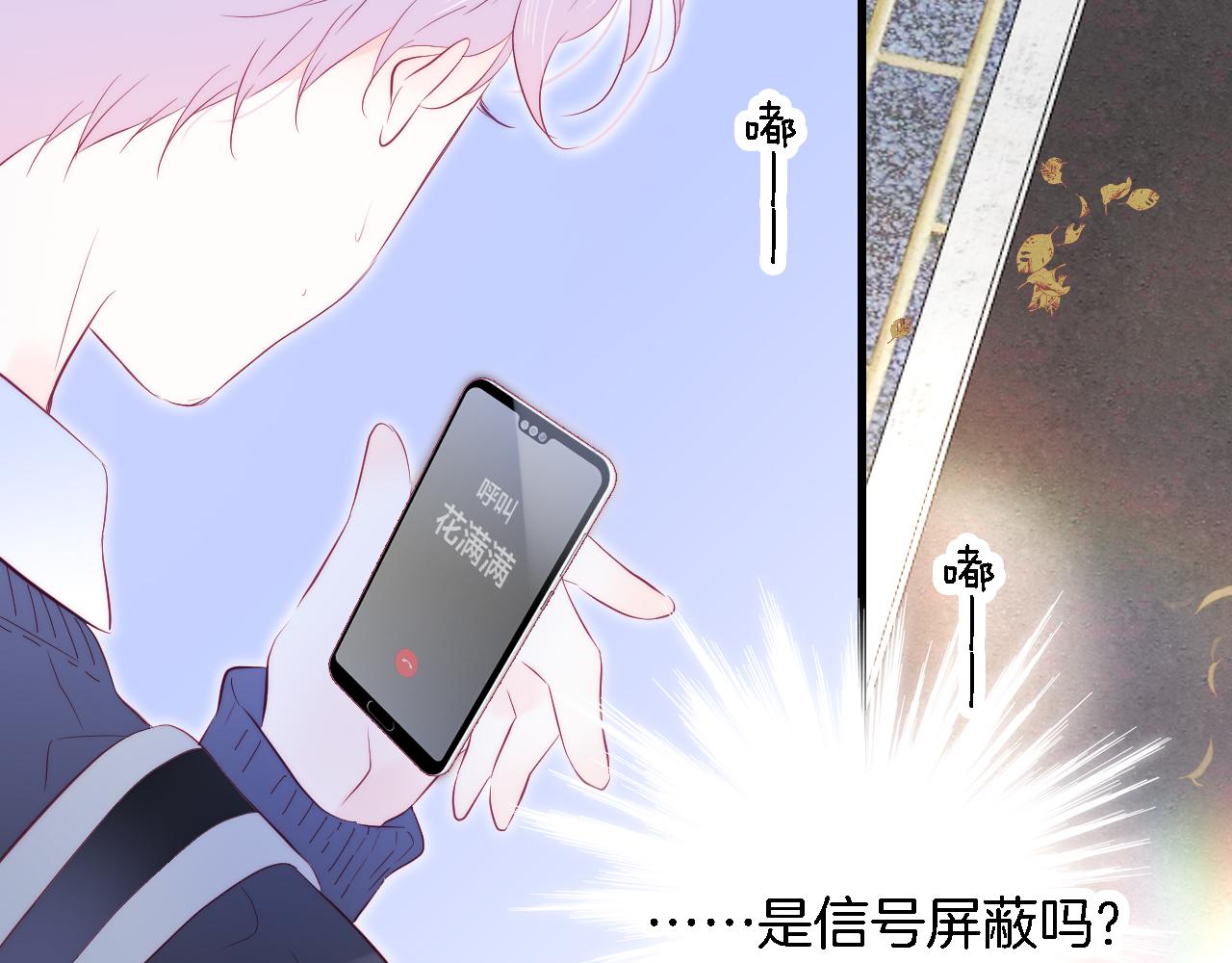 第48话 笼中94