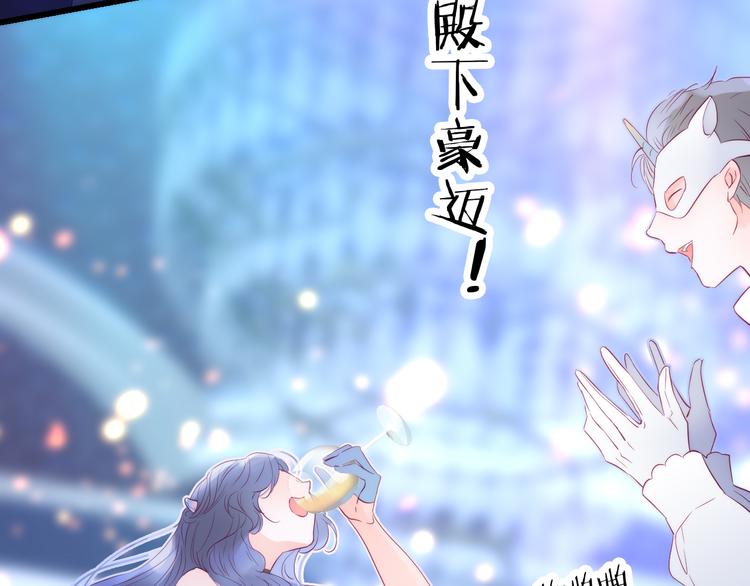 第6话 喝酒不开车61