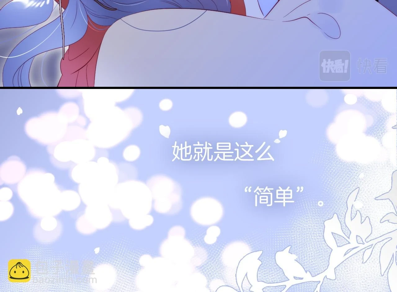 第90话 悄悄话72