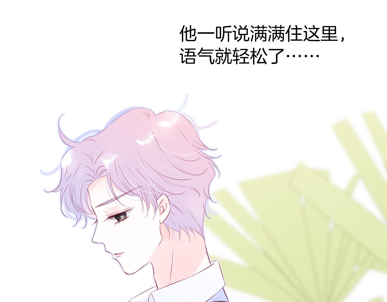第51话 国王的城堡37