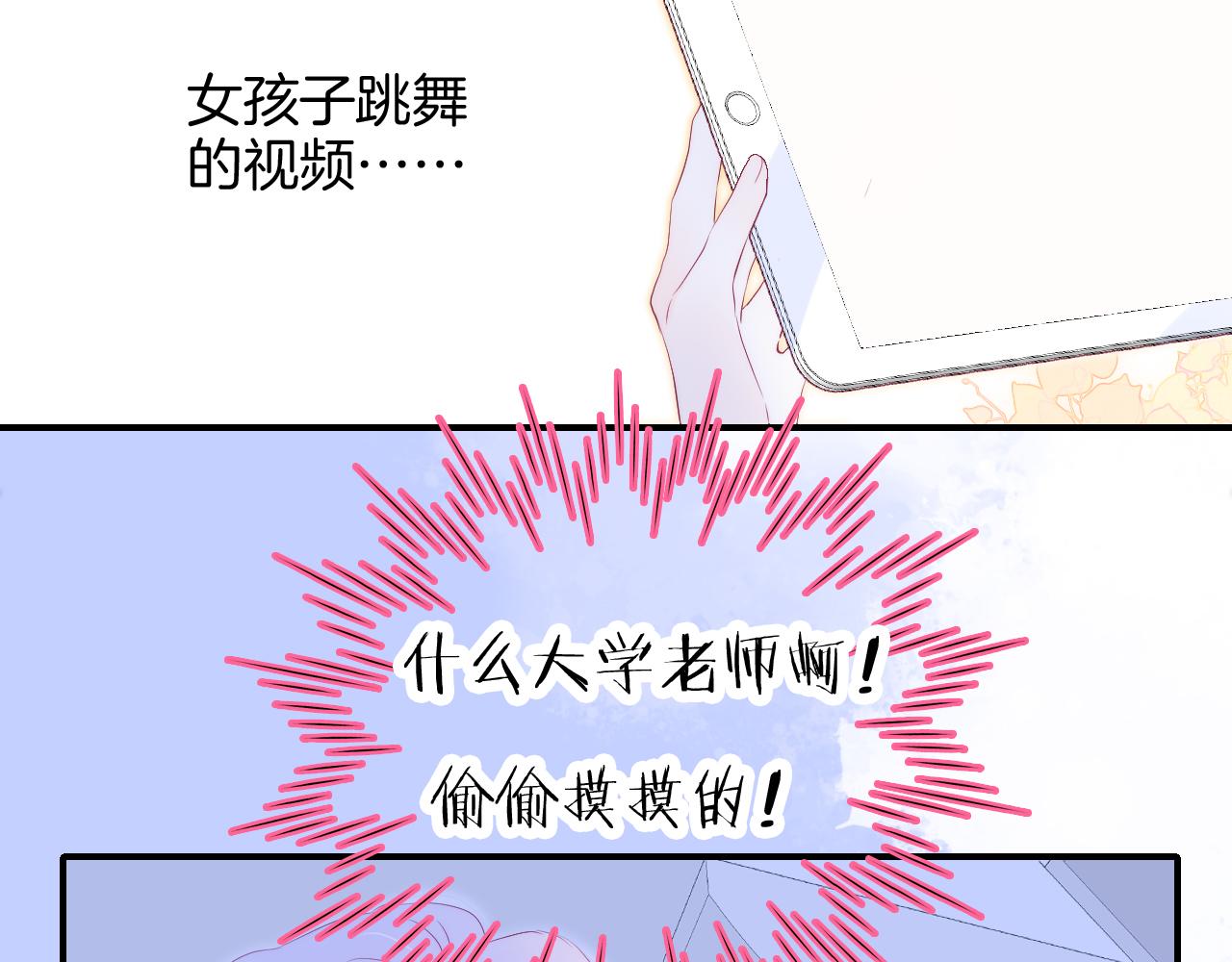 第66话 旅途62