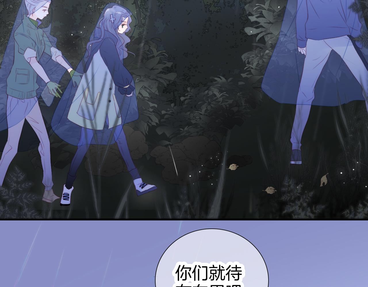 第68话 没睡好22